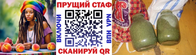 Наркошоп Старый Оскол АМФЕТАМИН COCAIN ЭКСТАЗИ ГАШИШ Бошки Шишки СК Псилоцибиновые грибы БУТИРАТ