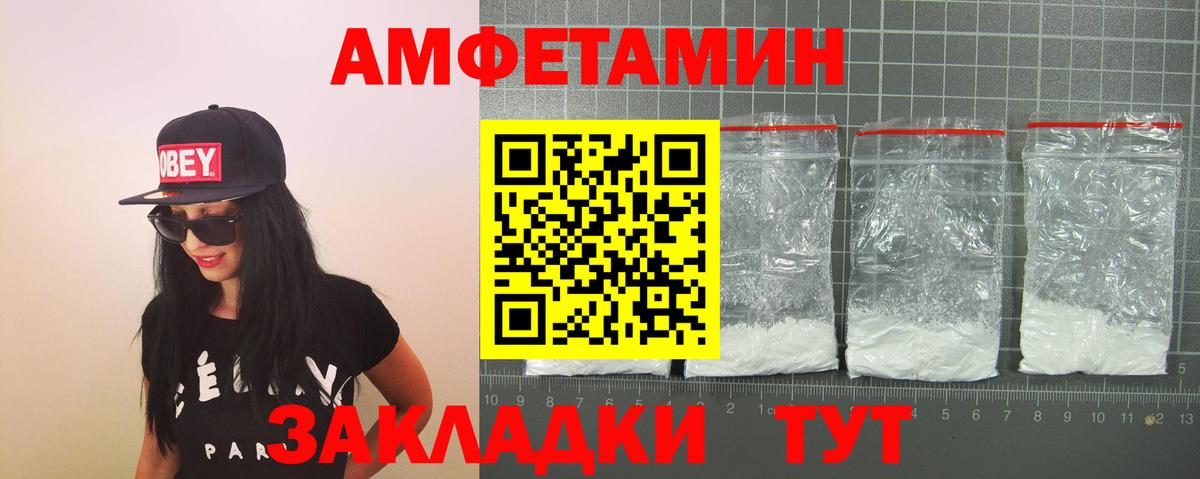 Старый Оскол  АМФЕТАМИН  Вход с VPN  АМФ  АМФ VHQ 