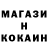 КЕТАМИН ketamine B Yng