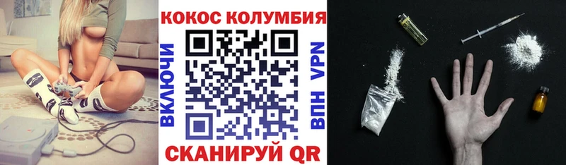 COCAIN FishScale  купить наркотики цена  Старый Оскол 