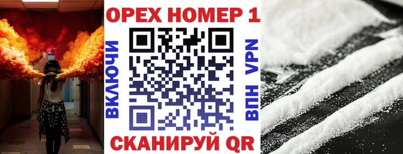 Cocaine Боливия Старый Оскол
