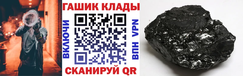 даркнет сайт  Старый Оскол  ГАШИШ гашик 