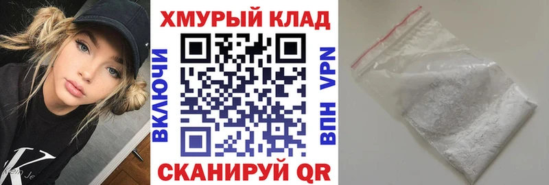 Героин Heroin  blacksprut ССЫЛКА  Старый Оскол  как найти закладки 