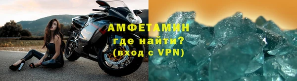 мефедрон мука Алексеевка