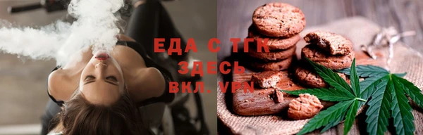 мефедрон Алексин