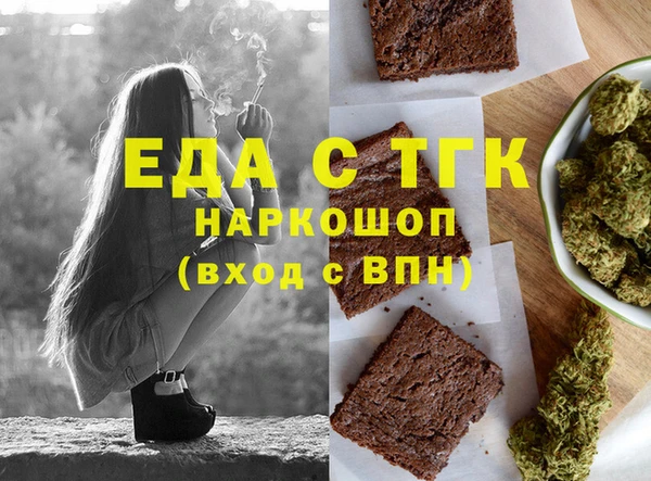 мефедрон Алексин
