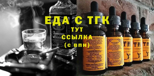 мефедрон мука Алексеевка