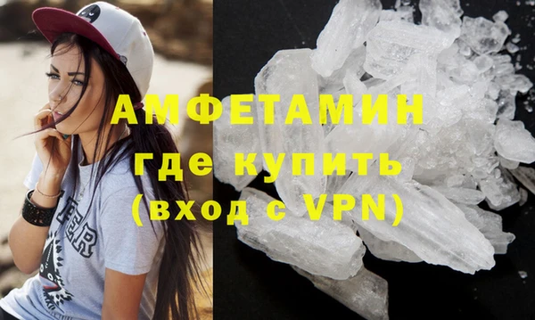 мефедрон Алексин