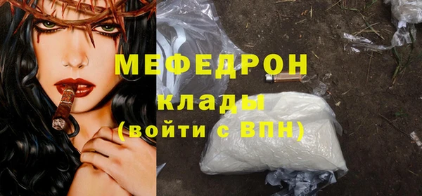 мефедрон мука Алексеевка