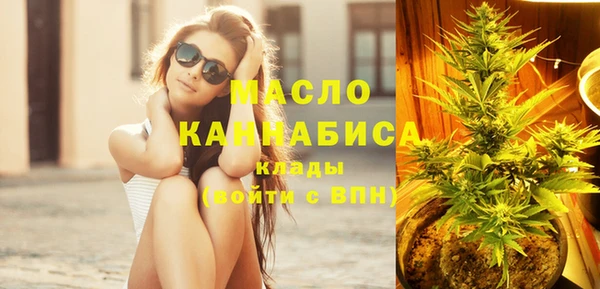 мефедрон Алексин