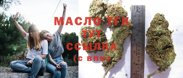 мефедрон мука Алексеевка