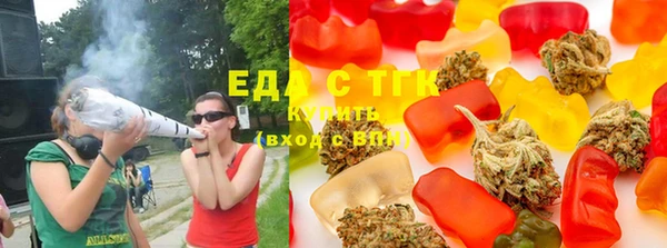 мефедрон Алексин