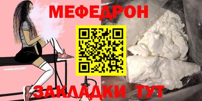 mdma Партизанск