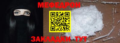 соль ск Пыть-Ях