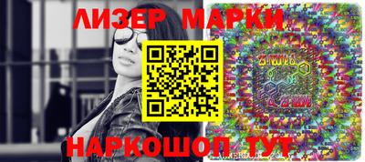 кокаин премиум Пушкино