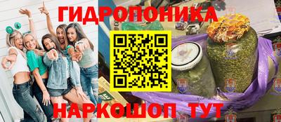 соль ск Пыть-Ях