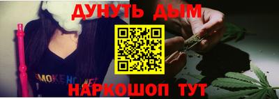 кокаин премиум Пушкино