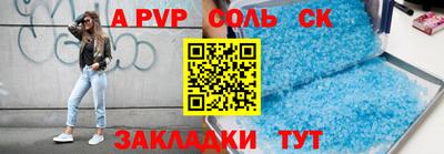 кокаин премиум Пушкино