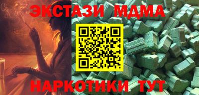 mdma Партизанск