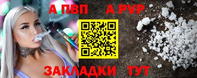 мдпв Пугачёв