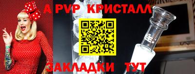 меф Первоуральск