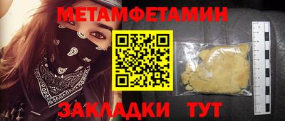 гидропоника Пенза