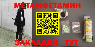 меф Первоуральск