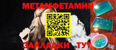 гидропоника Пенза