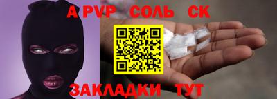 mdma Партизанск