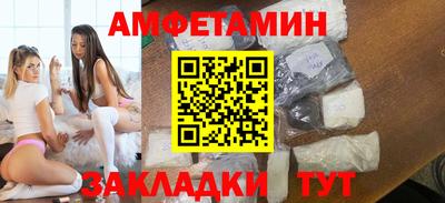 соль ск Пыть-Ях