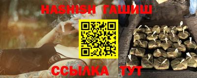 гидропоника Пенза