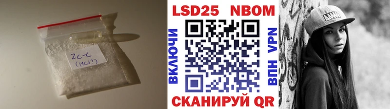 ЛСД экстази ecstasy  МЕГА tor  Старый Оскол 