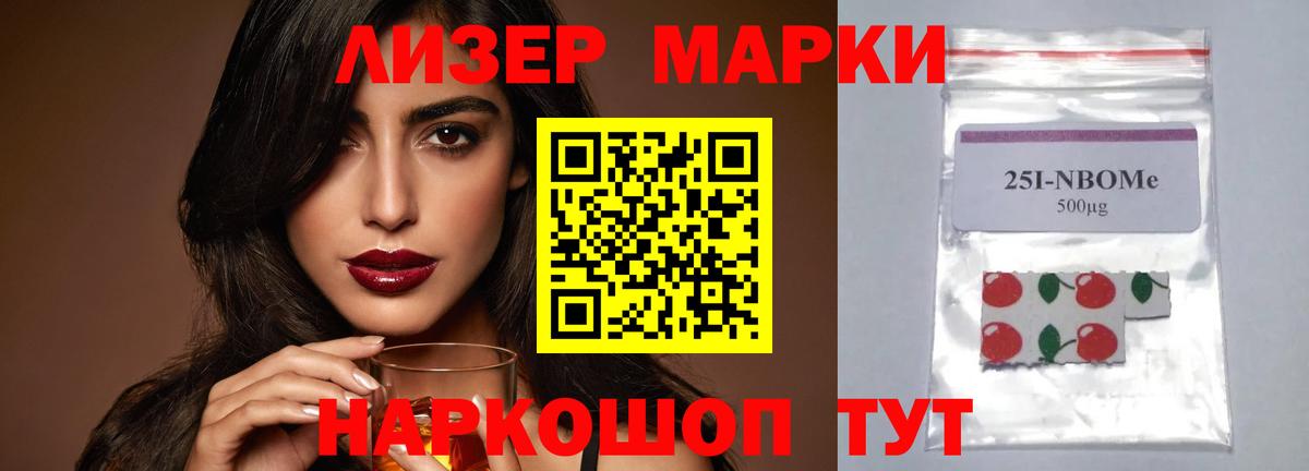 Старый Оскол  ЛСД экстази ecstasy  Вход с VPN  ЛСД экстази ecstasy 