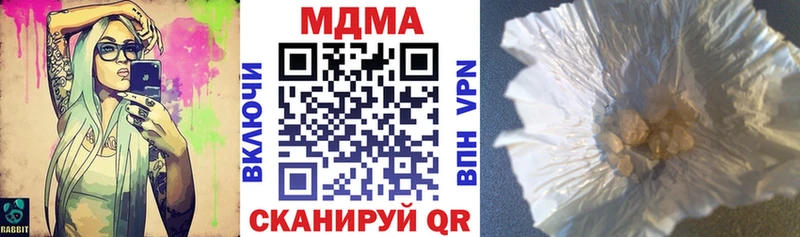МДМА Molly  гидра ТОР  Старый Оскол 