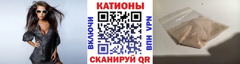 Меф кристаллы Старый Оскол