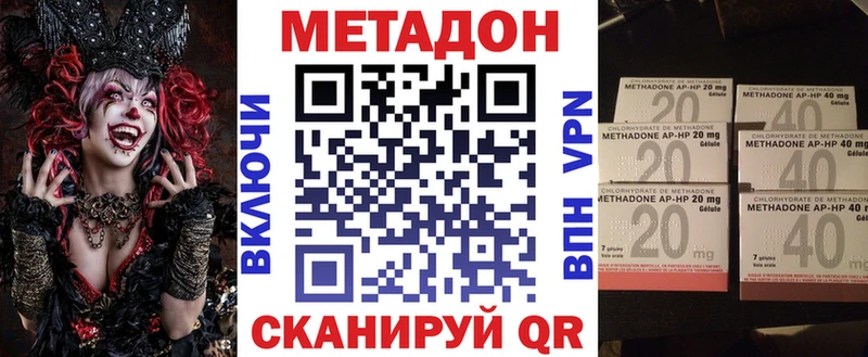 где можно купить   Старый Оскол  Метадон белоснежный 