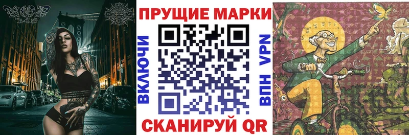 Наркотические марки 1,5мг  Старый Оскол 