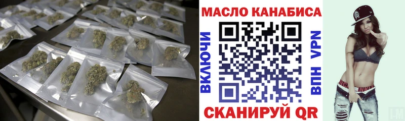 Дистиллят ТГК THC oil цены Старый Оскол