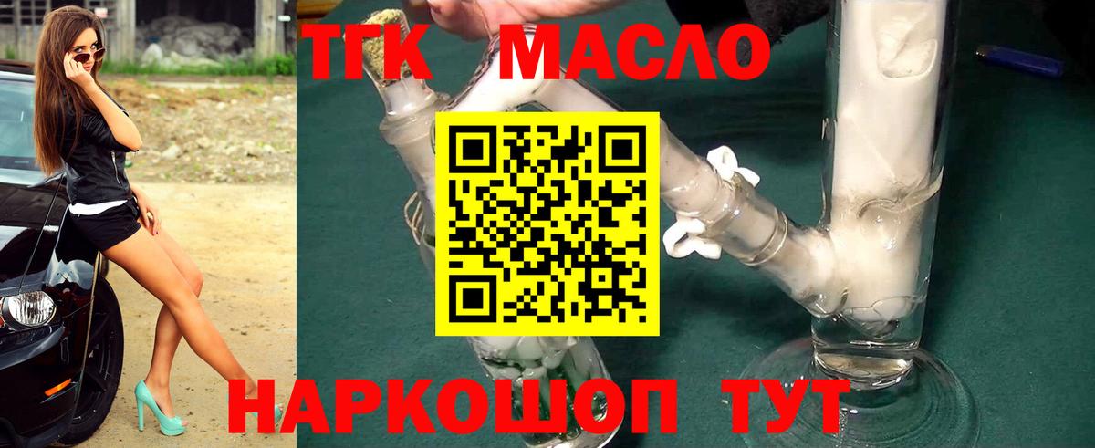 А ПВП Старый Оскол